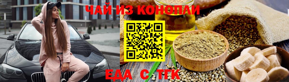 Бузулук  Canna-Cookies марихуана  Вход с VPN 
