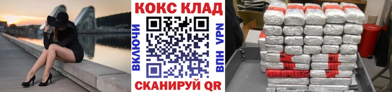 Кокаин Columbia Бузулук