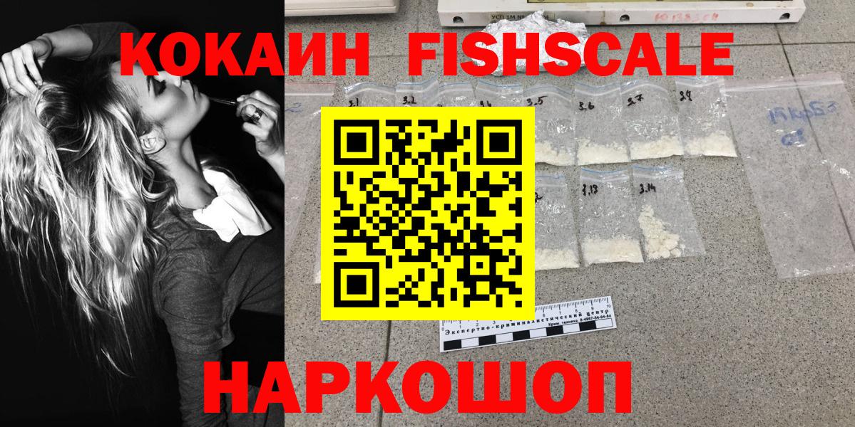 COCAIN Боливия Бузулук