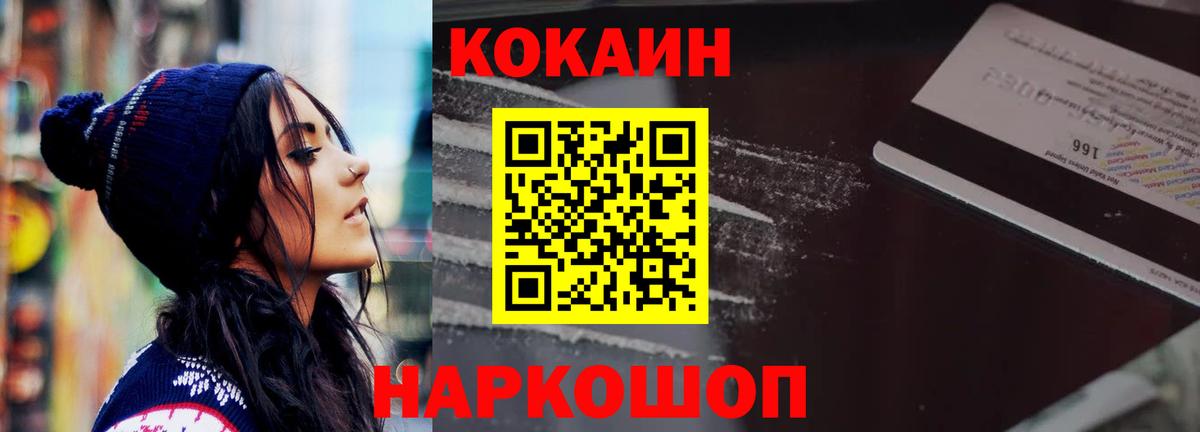 Кокаин Перу  купить наркоту  Бузулук  Вход с VPN  КОКАИН 99% 