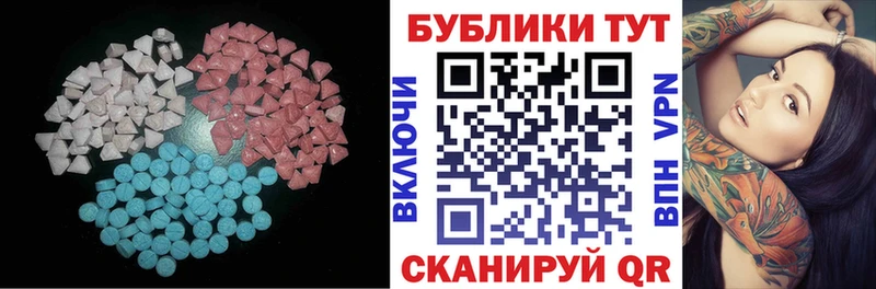 наркота  Бузулук  Ecstasy Philipp Plein 