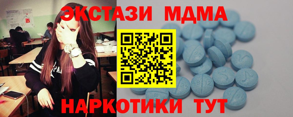 Ecstasy TESLA  Экстази  Вход с VPN  Бузулук  маркетплейс Telegram  ЭКСТАЗИ 99% 