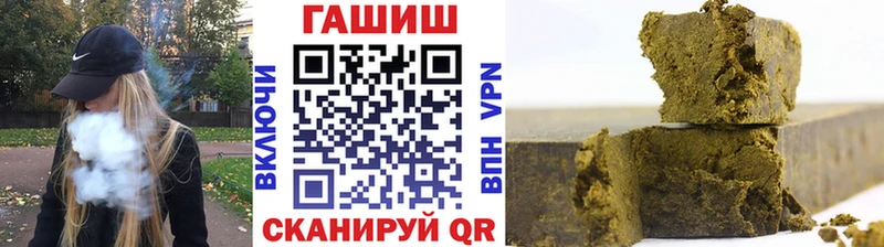 ссылка на мегу маркетплейс  Бузулук  ГАШИШ Изолятор 