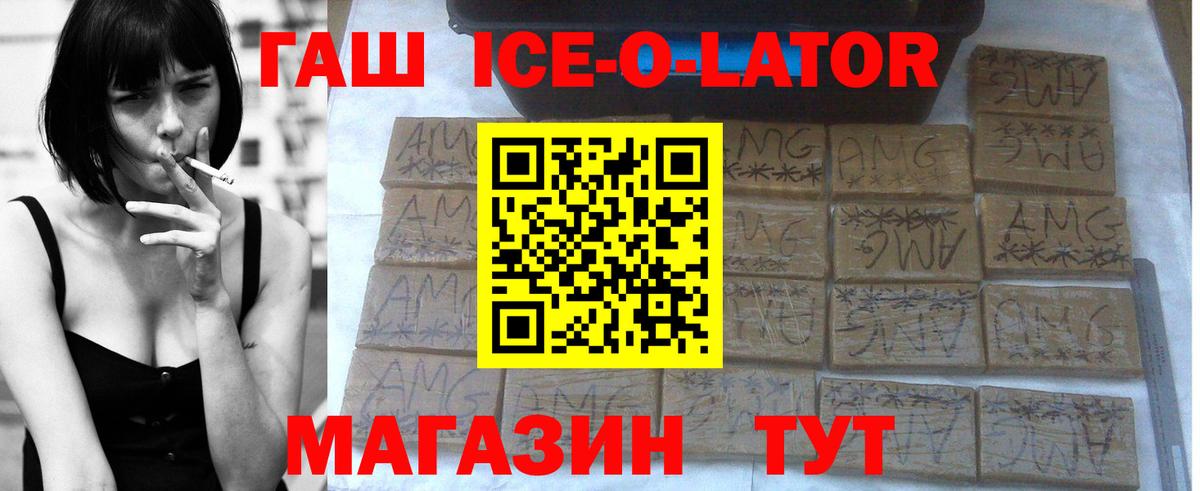 ГАШИШ убойный Бузулук