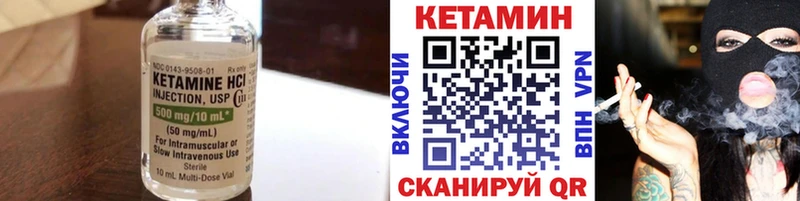 Кетамин ketamine где купить наркоту Бузулук