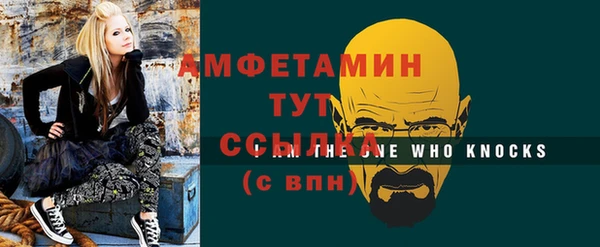 COCAINE Богородицк