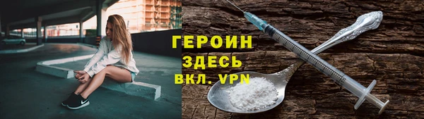 прущий лед Богородск