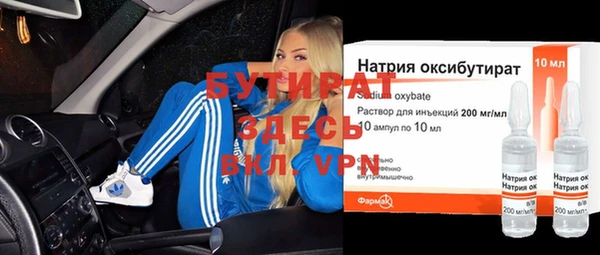 герыч Бугульма