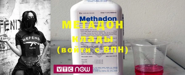 ГАЛЛЮЦИНОГЕННЫЕ ГРИБЫ Пенза
