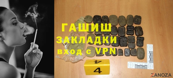 кокаин VHQ Бронницы