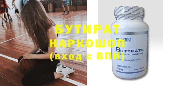 COCAINE Богородицк