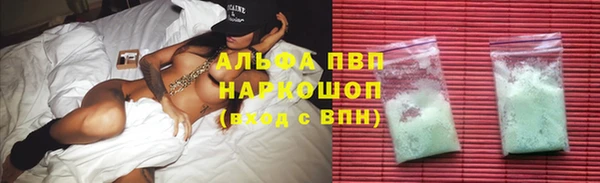 COCAINE Богородицк