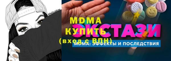 герыч Бугульма
