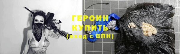 spice Бородино