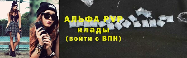 герыч Бугульма