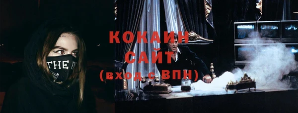 герыч Бугульма