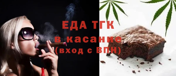COCAINE Богородицк