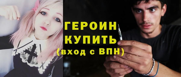 кокаин VHQ Бронницы