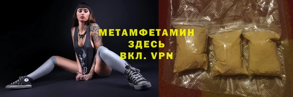 кокаин VHQ Бронницы