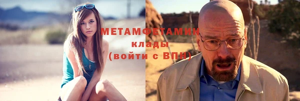 прущий лед Богородск