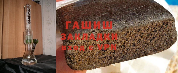 кокаин VHQ Бронницы