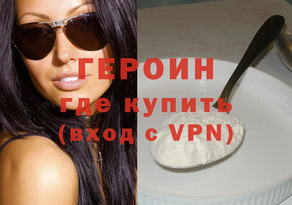 spice Бородино