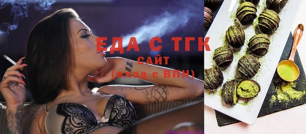 прущий лед Балашиха