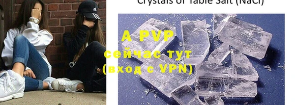 COCAINE Богородицк
