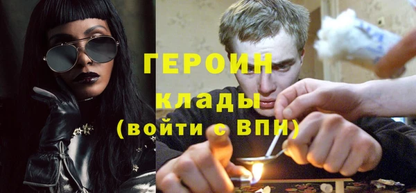 COCAINE Богородицк