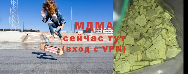 COCAINE Богородицк
