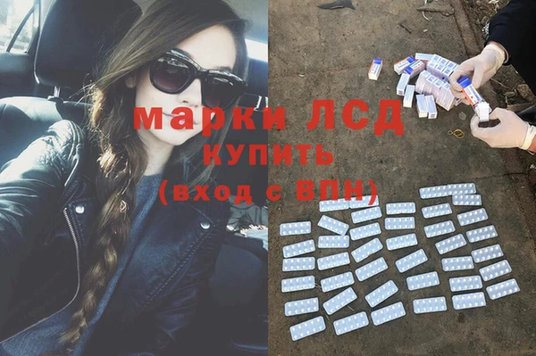 кокаин VHQ Бронницы