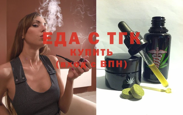 COCAINE Богородицк