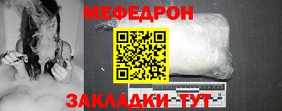 ешки Ипатово