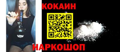 синтетический гашиш Изобильный