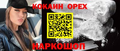MDMA Ирбит