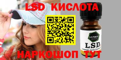 синтетический гашиш Изобильный