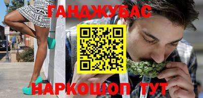 ешки Ипатово