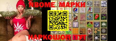 MDMA Ирбит