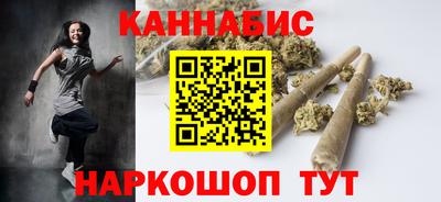 синтетический гашиш Изобильный