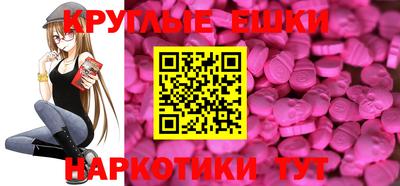 ешки Ипатово