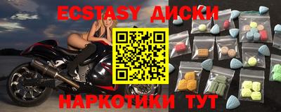 MDMA Ирбит