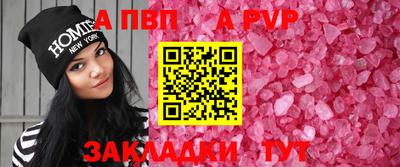 синтетический гашиш Изобильный
