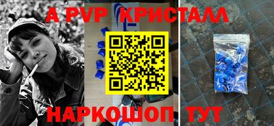 ешки Ипатово