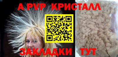 синтетический гашиш Изобильный