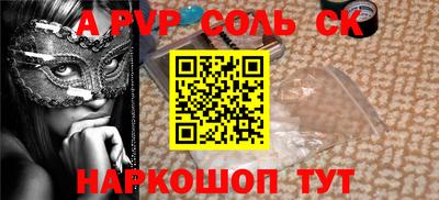 ешки Ипатово