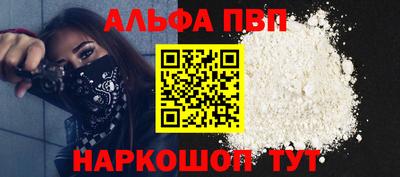 синтетический гашиш Изобильный