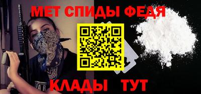ешки Ипатово