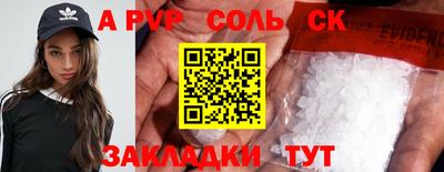 синтетический гашиш Изобильный