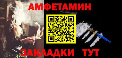 ешки Ипатово