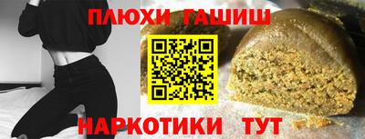 ешки Ипатово